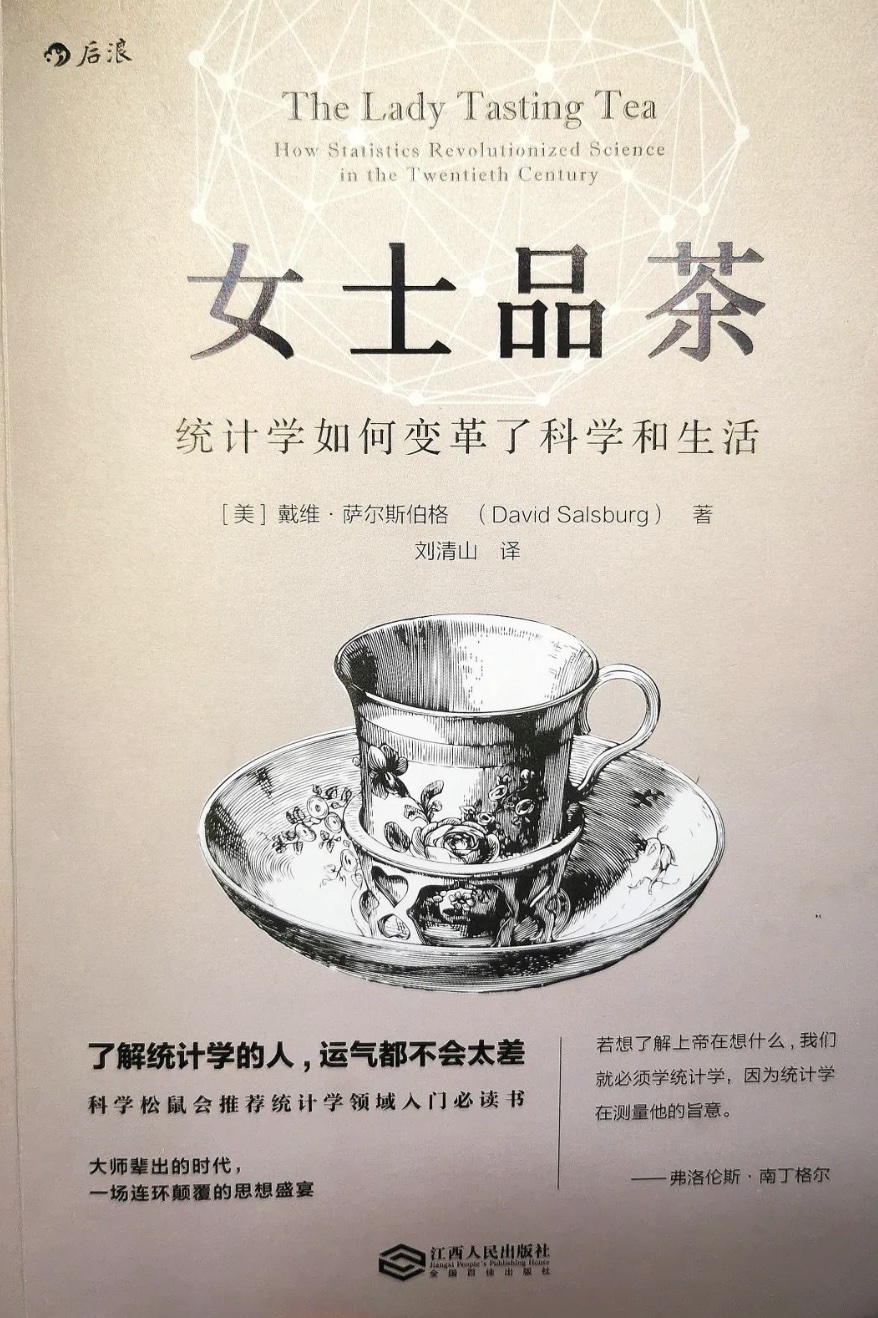 lady-tasting-tea-book.jpg